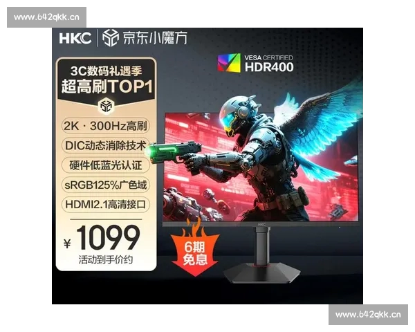 电竞直播入口全新上线带你畅享热门赛事实时观看体验