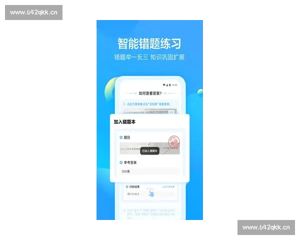 西甲官方APP免费下载攻略及最新功能体验全面指南