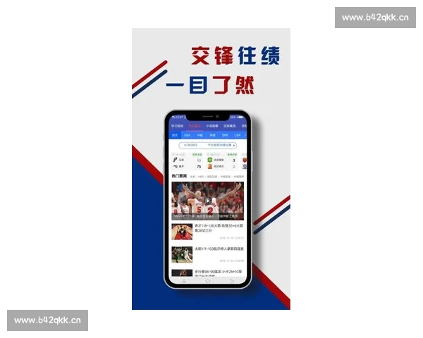 实时体育比分直播APP，让你掌握全球赛事动态全程追踪