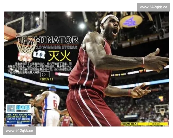 全面解析体育数据趋势助力PC端竞技策略优化